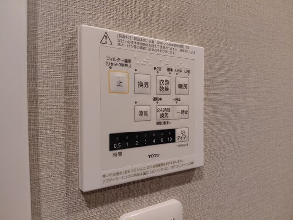 武庫川樹のまち第一第一六号棟　中古マンション