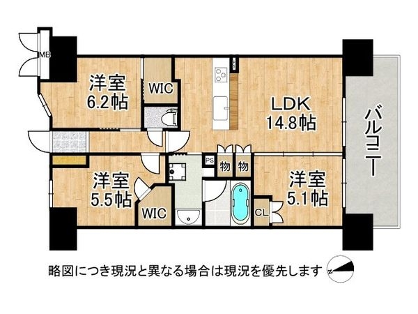 リビオ尼崎ステーションシティ　中古マンション