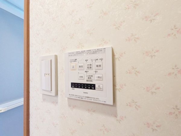 芦屋翠ヶ丘パークマンション　中古マンション