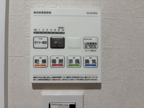 アステム芦屋Ｂ棟　中古マンション