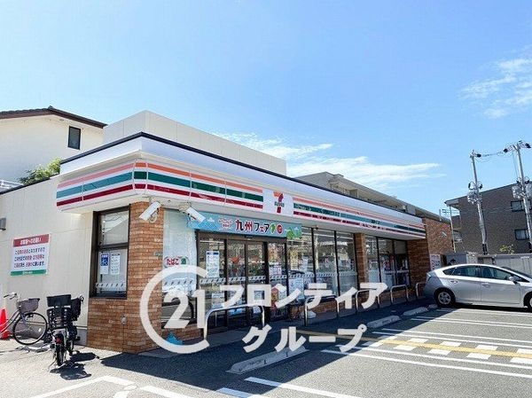 サンメゾン西宮北口ヴァン・エレーブ　中古マンション(セブンイレブン西宮高木西町店)