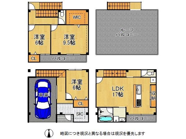 尼崎市崇徳院２丁目の中古一戸建て