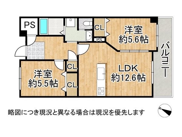 武庫川あおぞらのまち　２５号棟　中古マンション