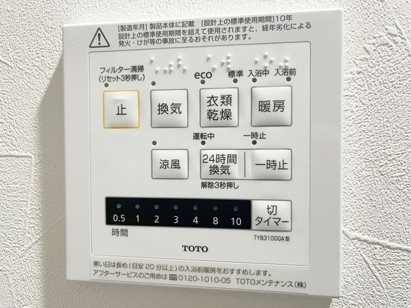 武庫川あおぞらのまち　２５号棟　中古マンション