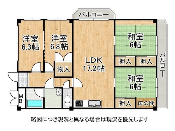 宝塚リッツハウスB棟　中古マンション