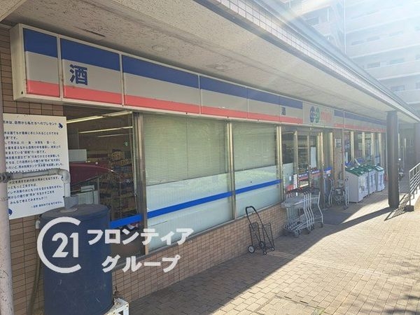 宝塚リッツハウスB棟　中古マンション(コープミニ清荒神)