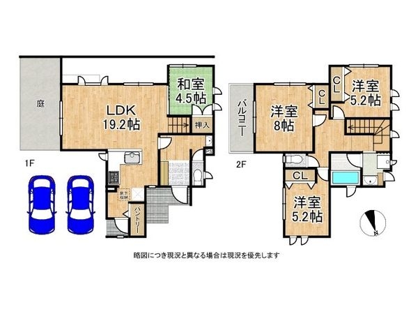 西宮市上ケ原山田町　中古一戸建て
