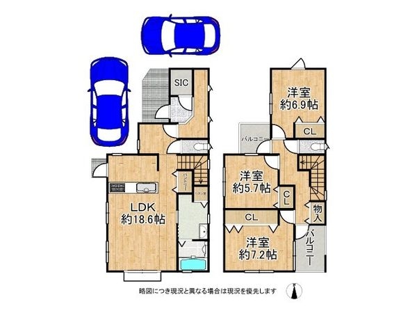 宝塚市山本西１丁目　新築一戸建て