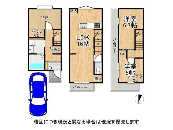 宝塚市末成町　新築一戸建て　全１区画