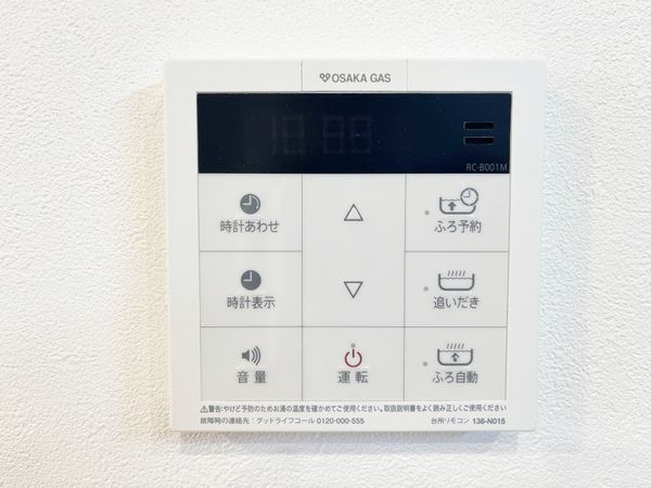 宝塚市末成町　新築一戸建て　全１区画