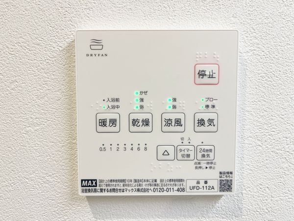 宝塚市末成町　新築一戸建て　全１区画