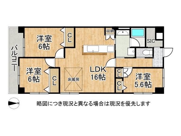 イスズハイツベル夙川公園　中古マンション