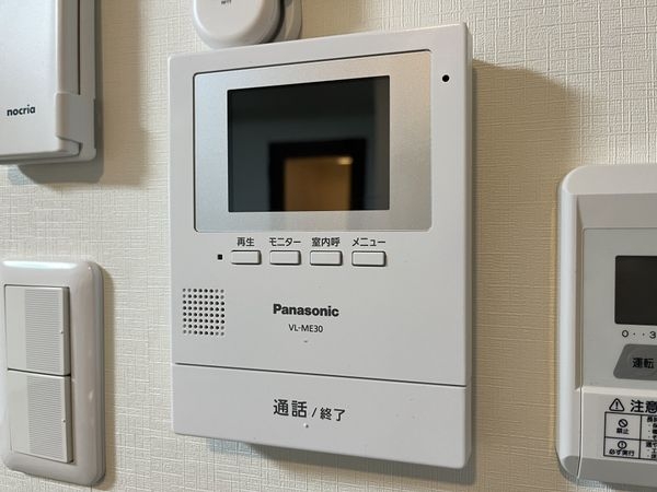 イスズハイツベル夙川公園　中古マンション