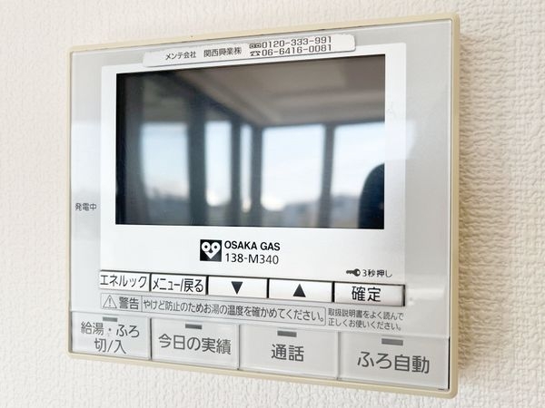 パークナード潮芦屋　中古マンション