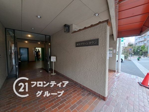 夙川グリーンタウン南棟　中古マンション