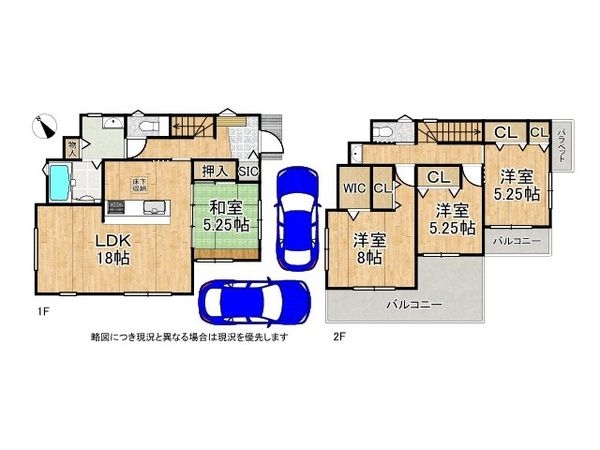 尼崎市東難波町３丁目　新築一戸建て　第１８　全１区画