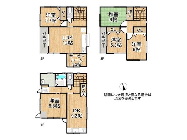 西宮市里中町２丁目の中古一戸建て