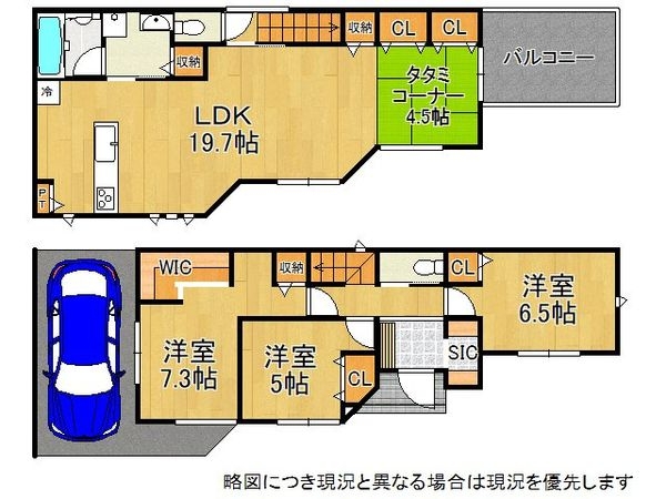 西宮市今津水波町　新築一戸建て　全１区画