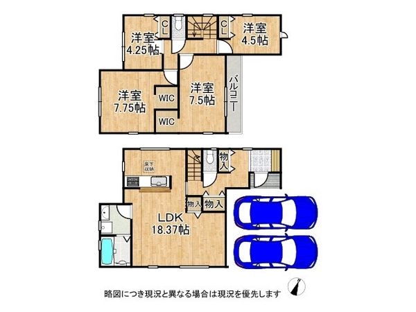宝塚市安倉南4丁目 新築一戸建て 3期 1号棟
