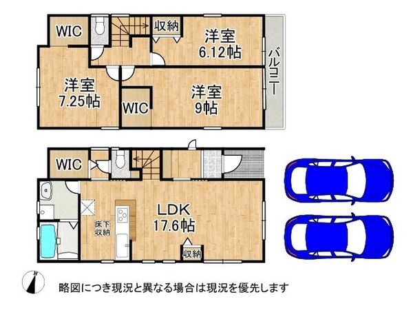 宝塚市安倉南4丁目 新築一戸建て 3期 2号棟