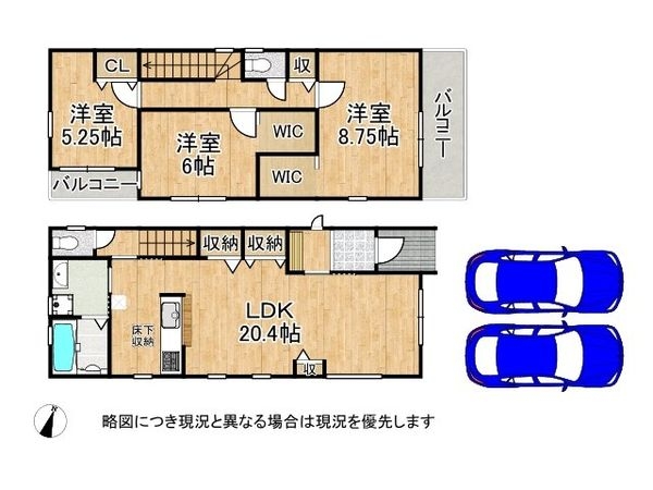 宝塚市安倉南４丁目　新築一戸建て　３期　３号棟