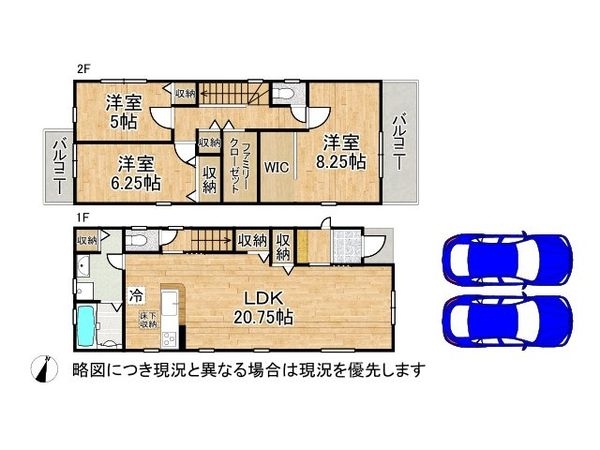 宝塚市安倉南４丁目　新築一戸建て　３期　４号棟