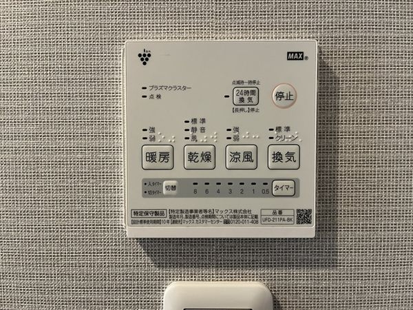 アーバンビュー芦屋山手Ａ棟　中古マンション