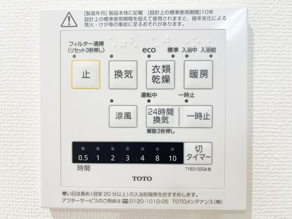 ジークレフ西宮鳴尾　中古マンション