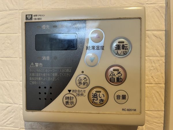 芦屋山ノ手アーバンライフアネックス　中古マンション