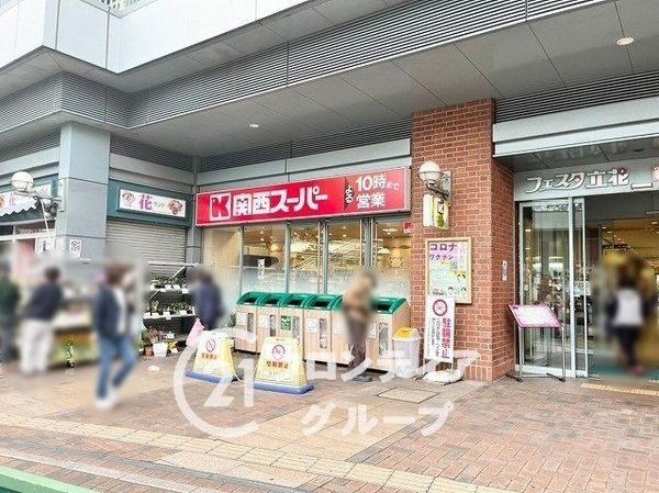 パルメーラ立花南　中古マンション(関西スーパーフェスタ立花店)