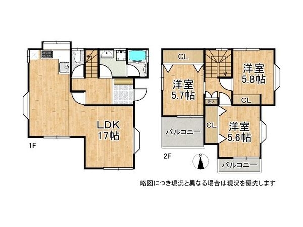 西宮市五月ケ丘　中古一戸建て