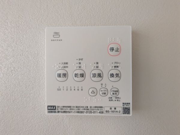 西宮市五月ケ丘の中古一戸建て