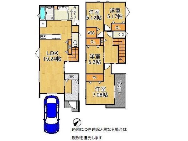 西宮市浜甲子園１丁目　新築一戸建て　第７　B号棟