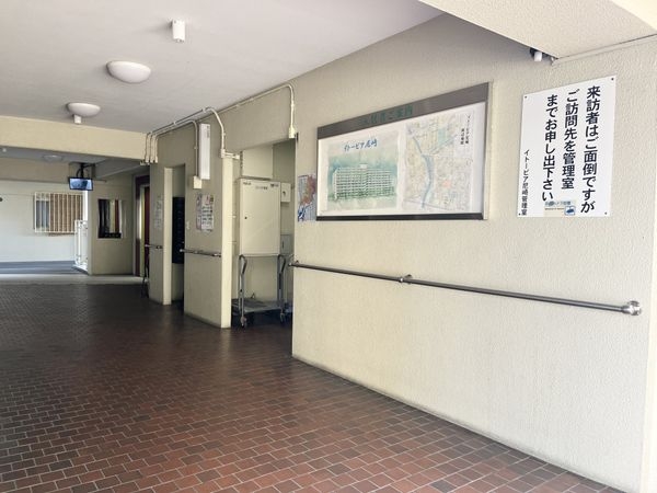 イトーピア尼崎　中古マンション