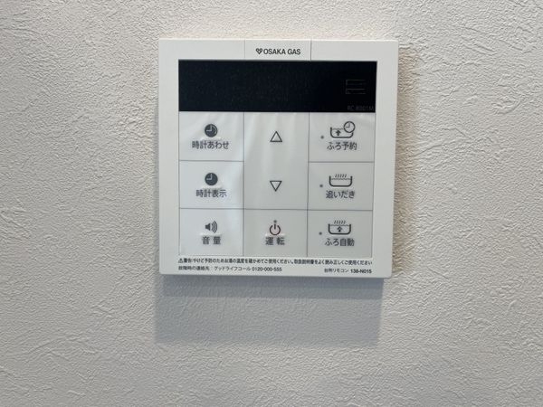 イトーピア尼崎　中古マンション