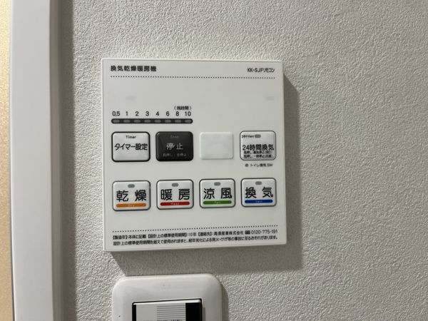 ディオ・フェルティ雲雀丘　中古マンション