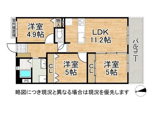 シティパーク武庫之荘　中古マンション