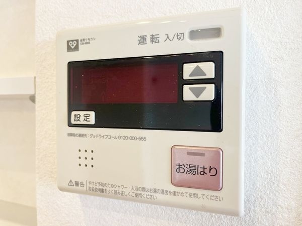 シティパーク武庫之荘　中古マンション