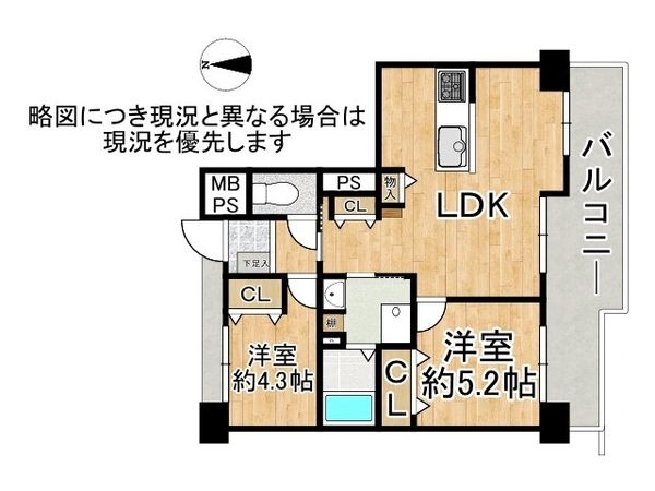 ローレル武庫之荘中古マンション