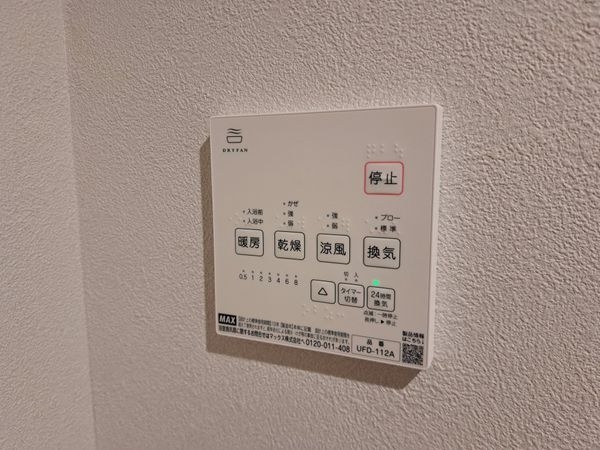 ローレル武庫之荘中古マンション