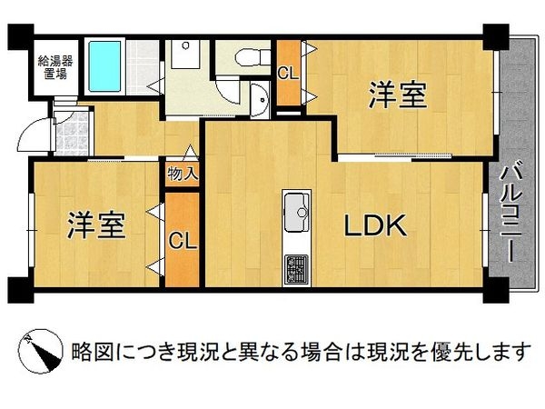 武庫川あおぞらのまち２５号棟　中古マンション