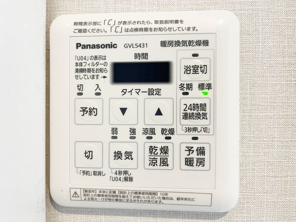 ルネヒューマンズガーデンパラディオＢ棟　中古マンション