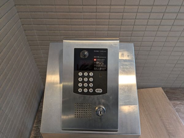 芦屋ハイタウン　中古マンション