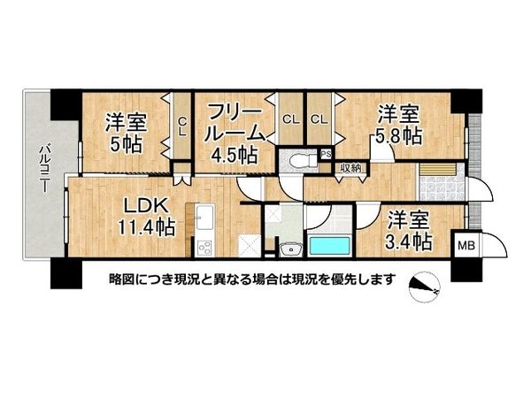 サンヴェール尼崎パルシティ　中古マンション
