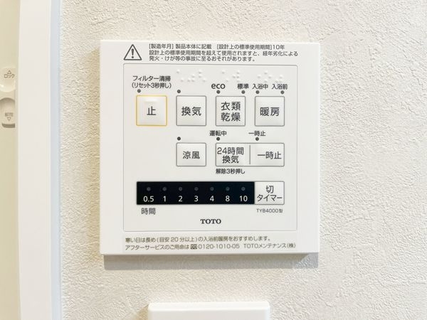 サンヴェール尼崎パルシティ　中古マンション