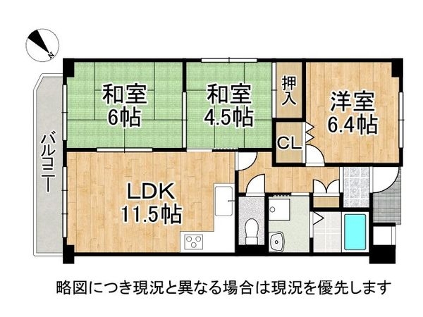 グリーンエクセル甲子園　中古マンション