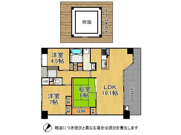 パレ宝塚中山ファインステイ　中古マンション