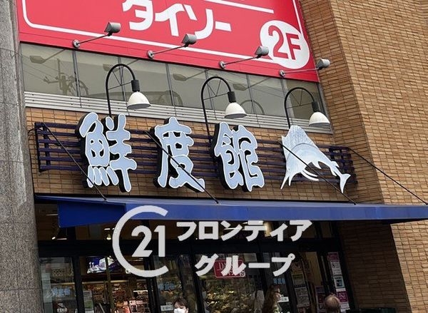 東園田ストークハイツ　中古マンション(コーヨー鮮度館園田店)