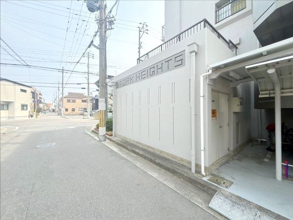 東園田ストークハイツ　中古マンション