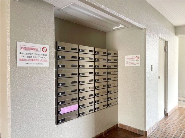 東園田ストークハイツ　中古マンション